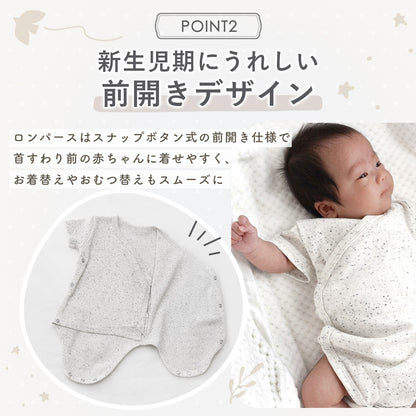 つぶつぶ新生児3点セット