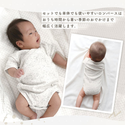 つぶつぶ新生児3点セット