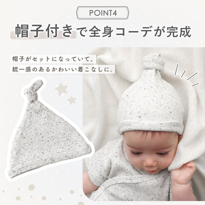 つぶつぶ新生児3点セット