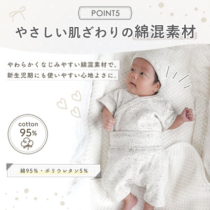 つぶつぶ新生児3点セット