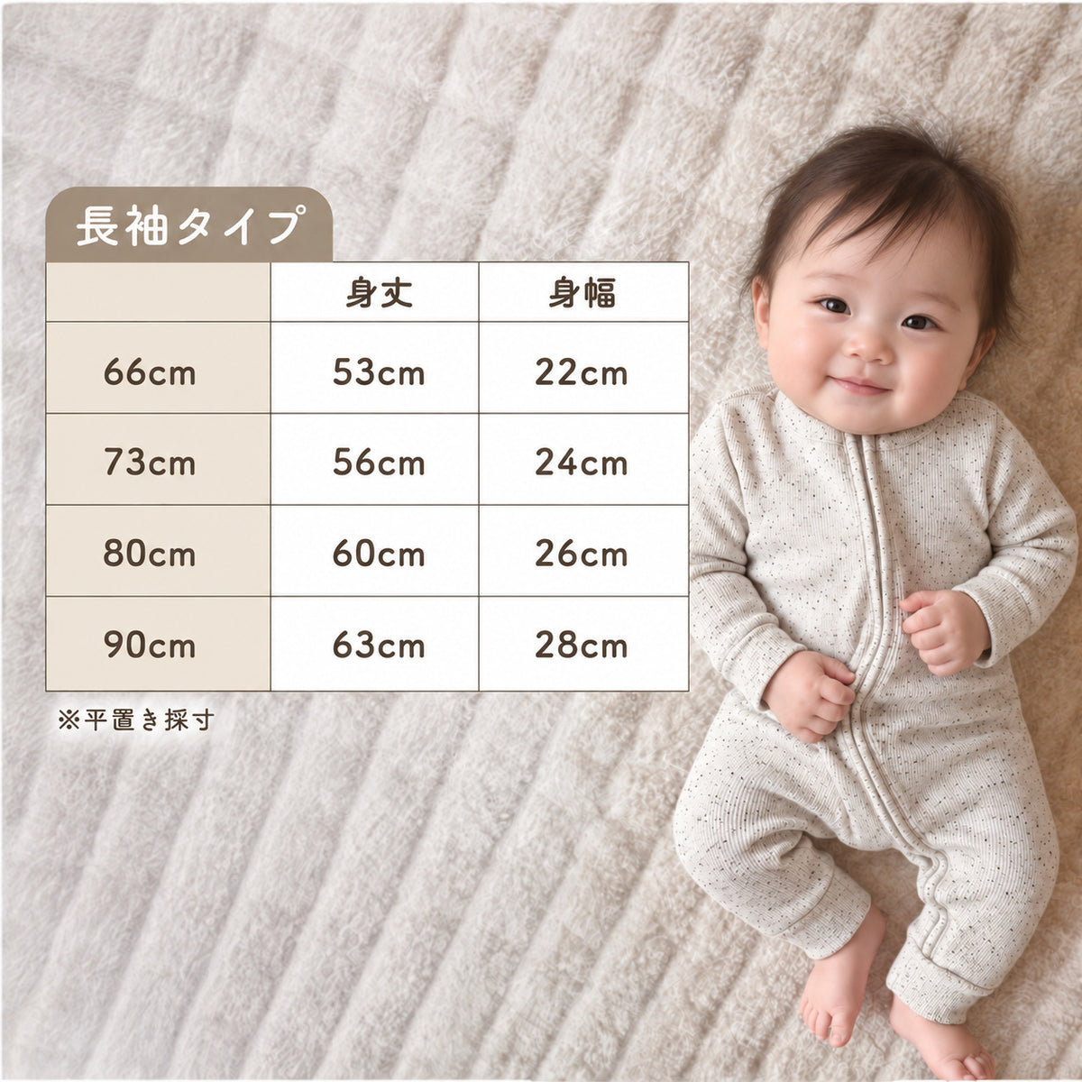 つぶつぶダブルジップロンパース