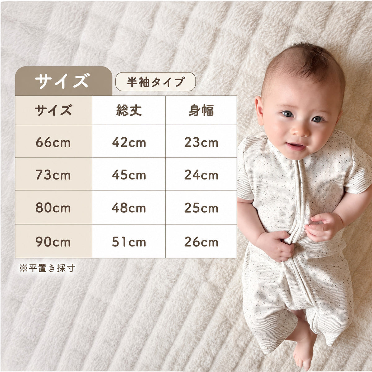 つぶつぶダブルジップロンパース