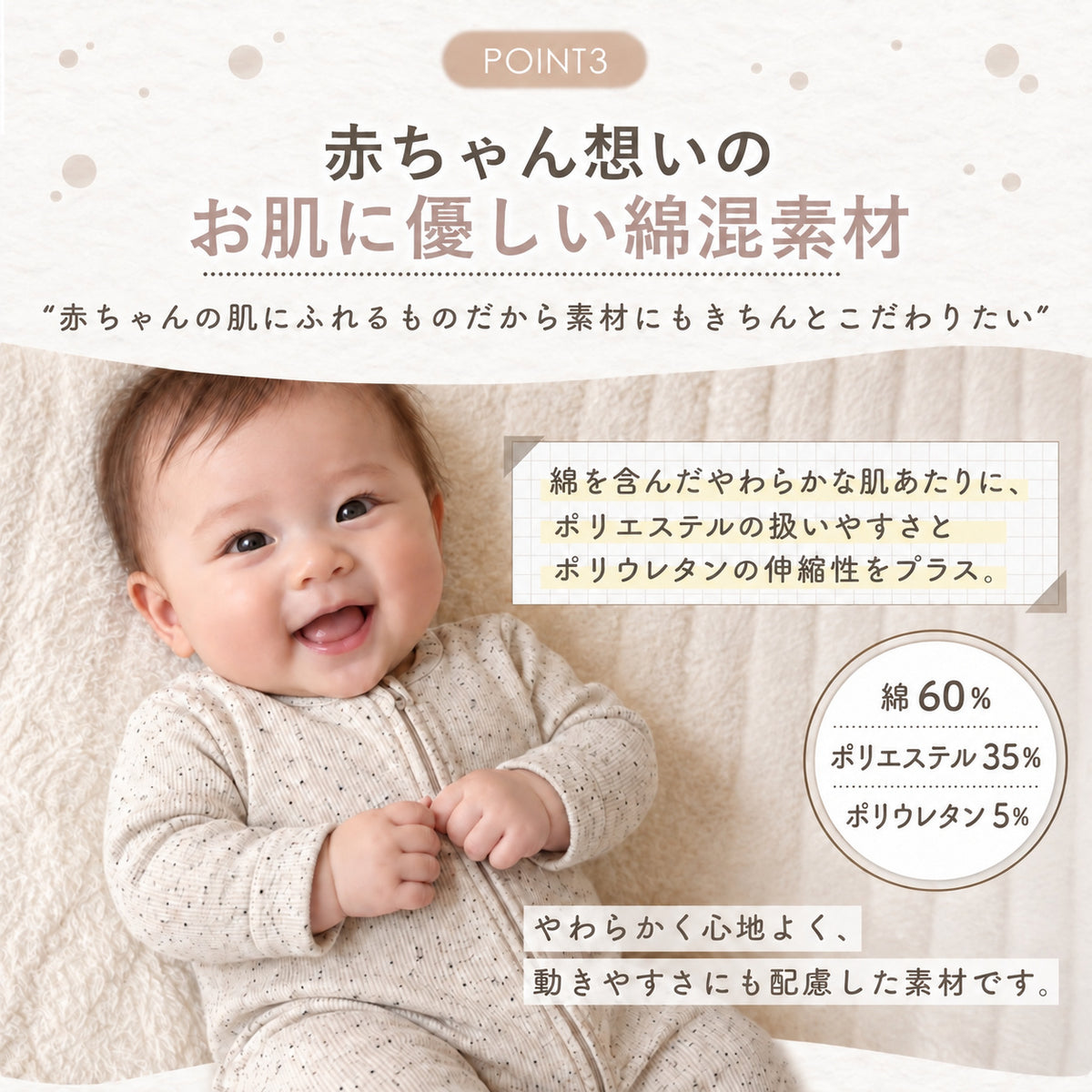 つぶつぶダブルジップロンパース
