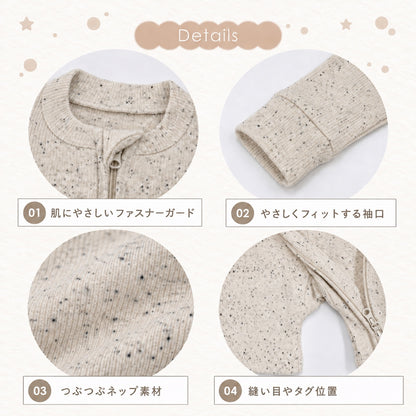 つぶつぶダブルジップロンパース