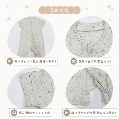 つぶつぶダブルジップロンパース