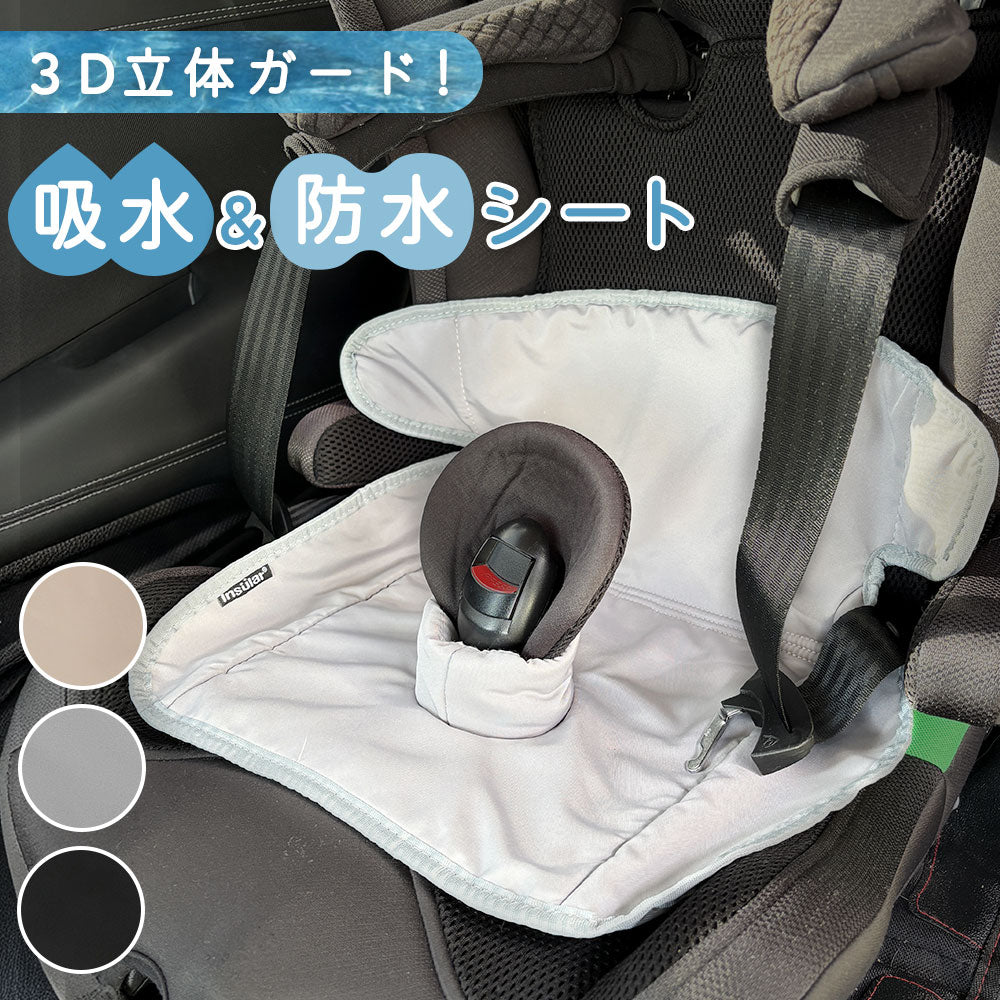 吸水防水シート