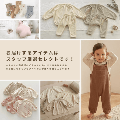 5963セット