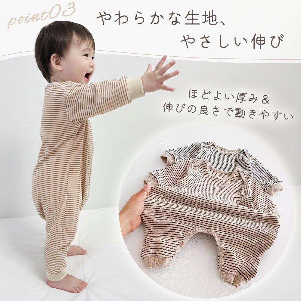 合わせ肩ボーダーロンパース