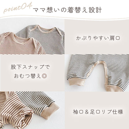 合わせ肩ボーダーロンパース