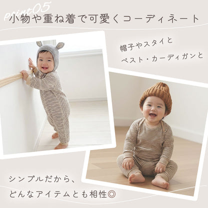 合わせ肩ボーダーロンパース