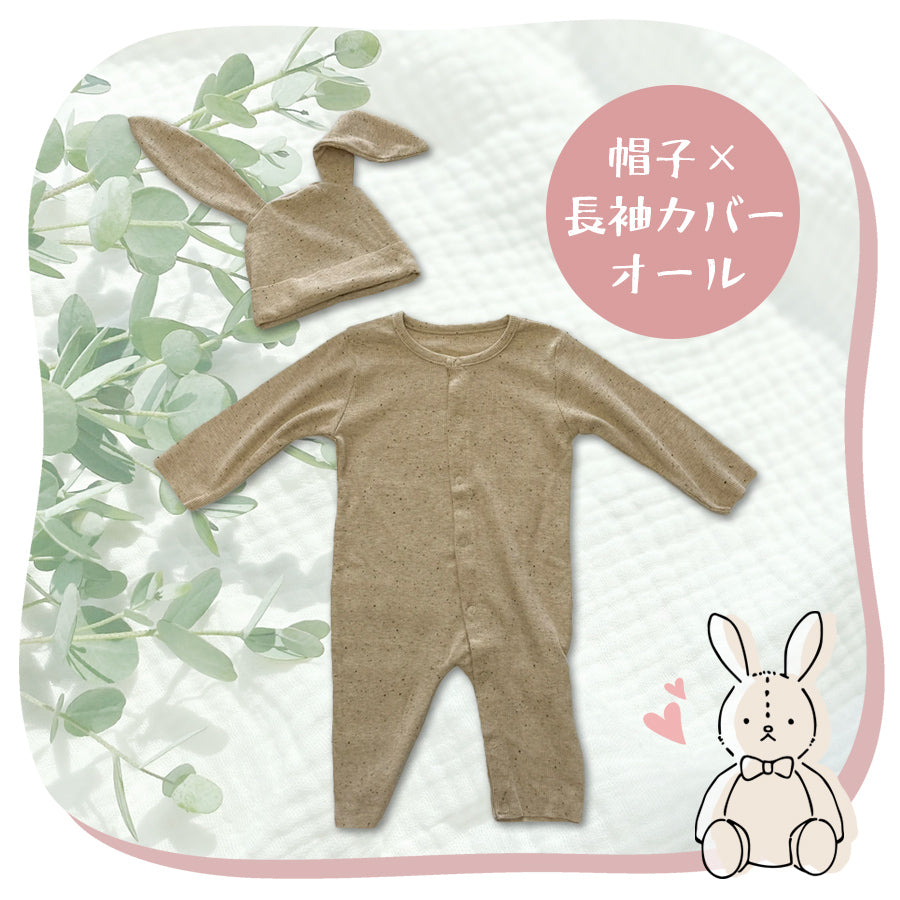 うさ耳ロンパース