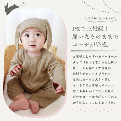 うさ耳ロンパース