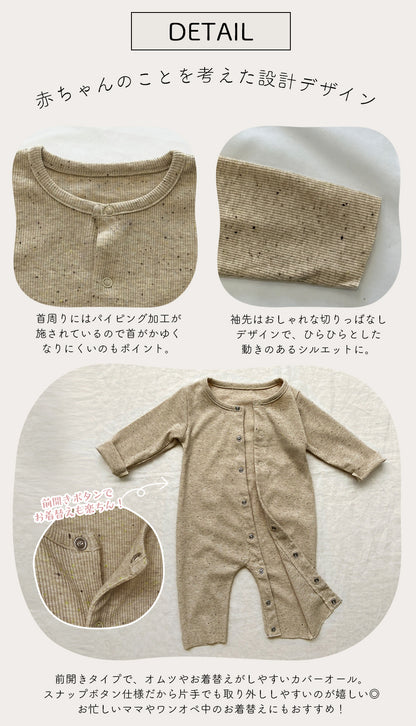 うさ耳ロンパース