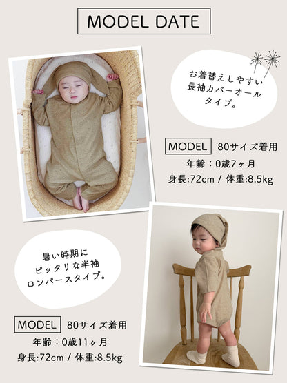 うさ耳ロンパース