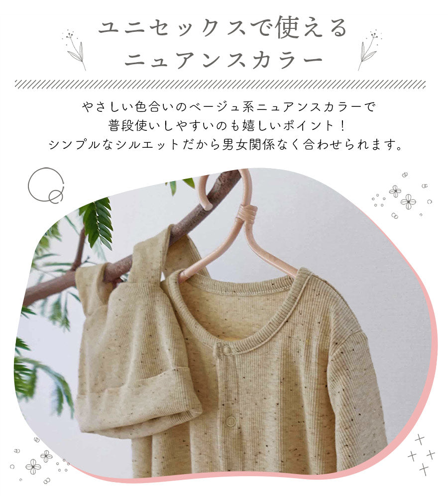 うさ耳ロンパース