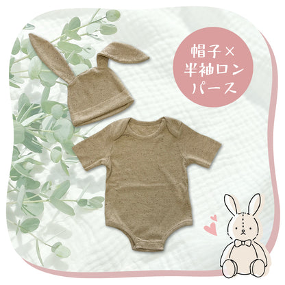 うさ耳ロンパース