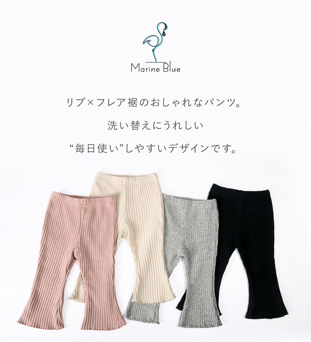 ベビーフレアレギンス