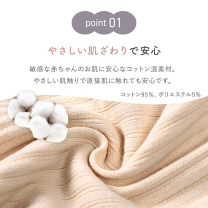 ベビーフレアレギンス