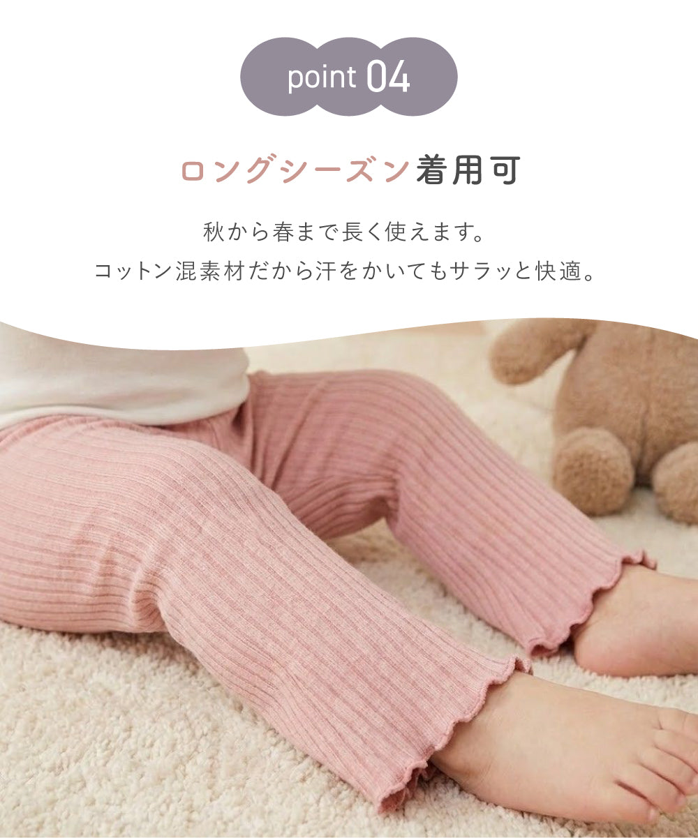 ベビーフレアレギンス