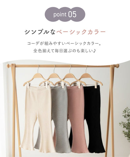 ベビーフレアレギンス