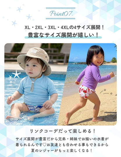 水遊びパンツ