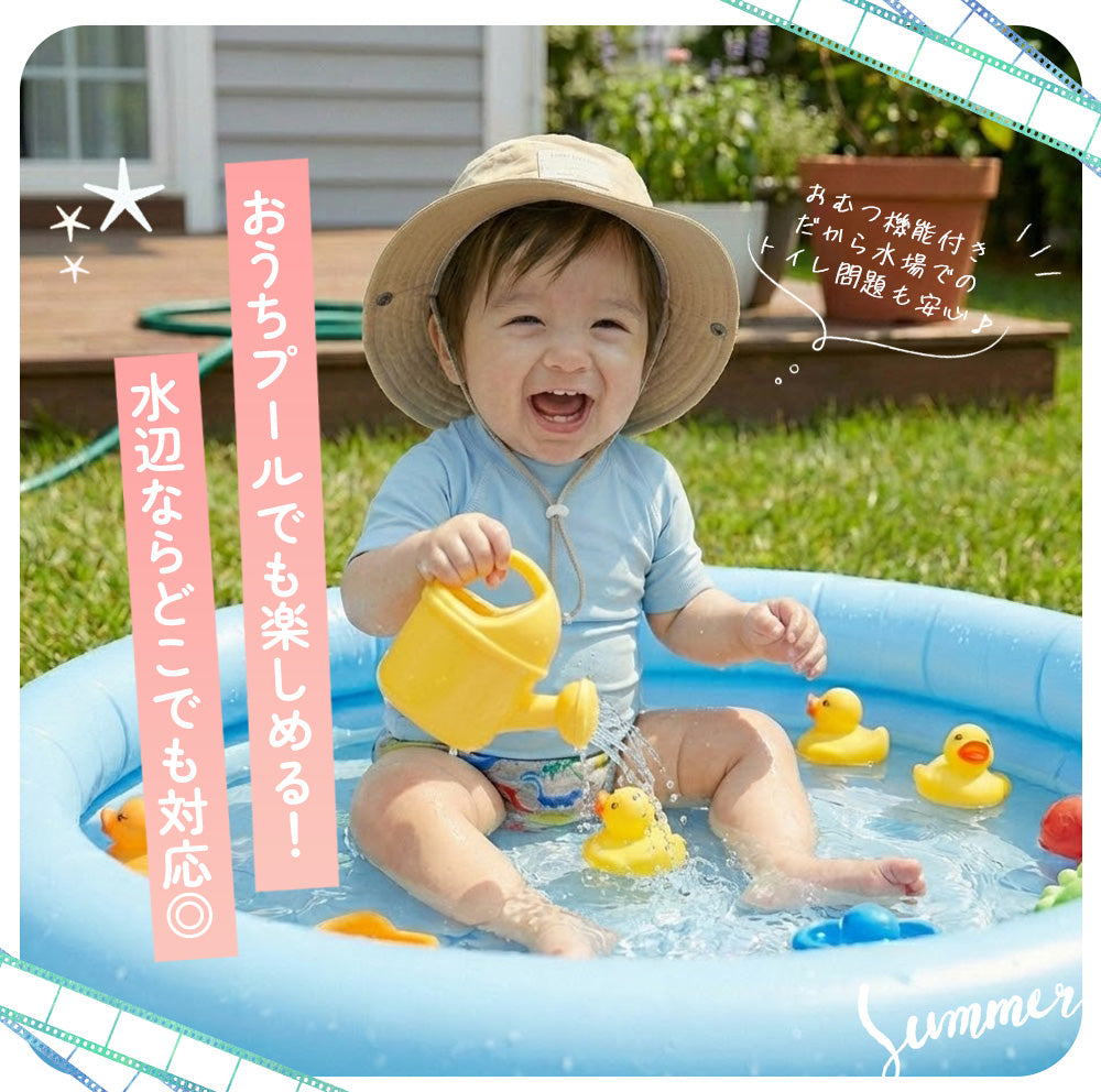 水遊びパンツ