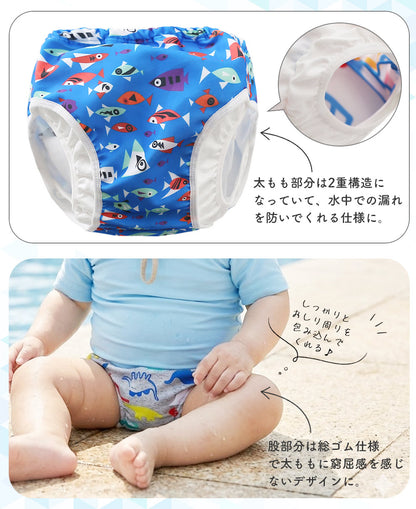水遊びパンツ