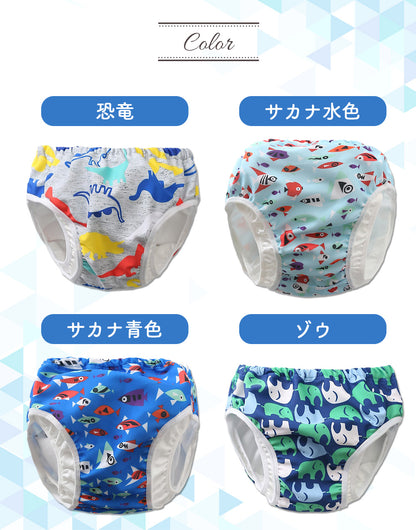 水遊びパンツ
