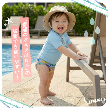 水遊びパンツ