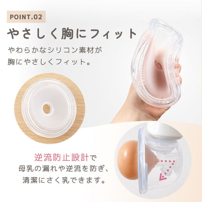 ハンズフリー搾乳器