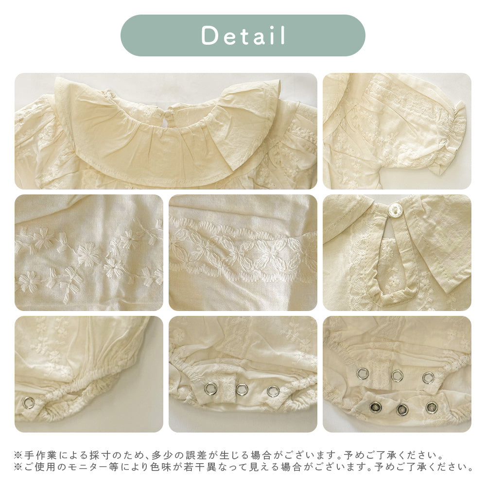 花刺繍フリル襟ロンパース