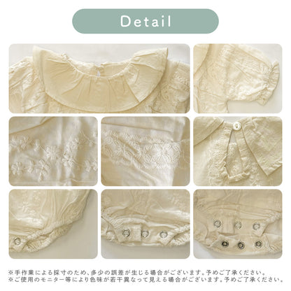 花刺繍フリル襟ロンパース