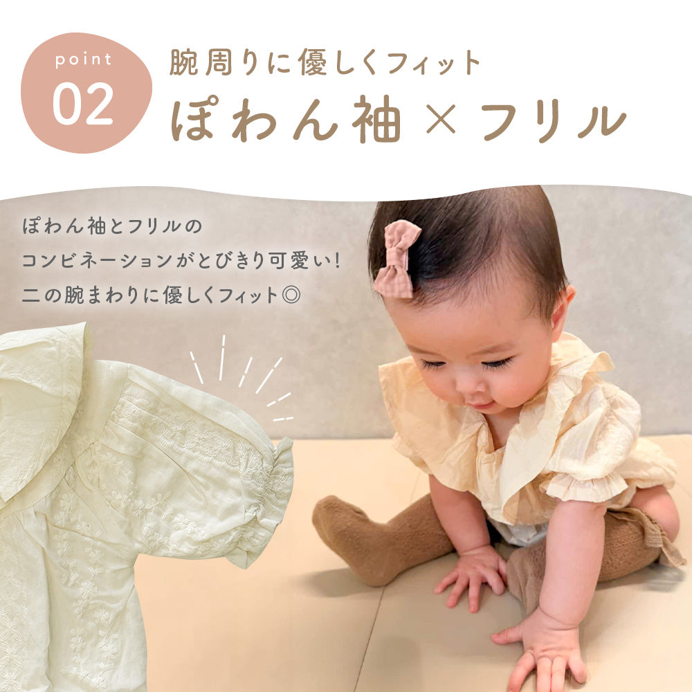 花刺繍フリル襟ロンパース