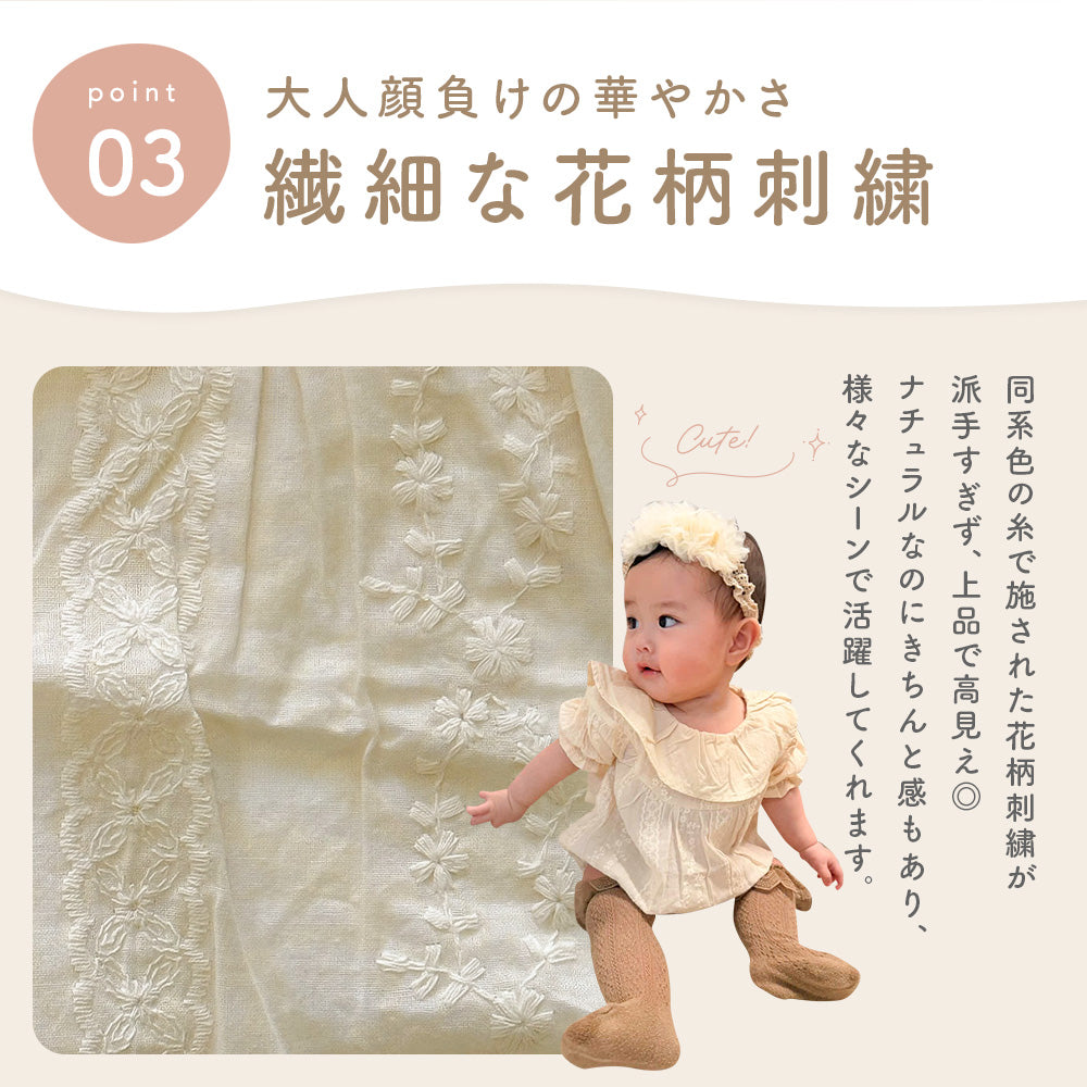 花刺繍フリル襟ロンパース