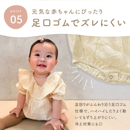 花刺繍フリル襟ロンパース
