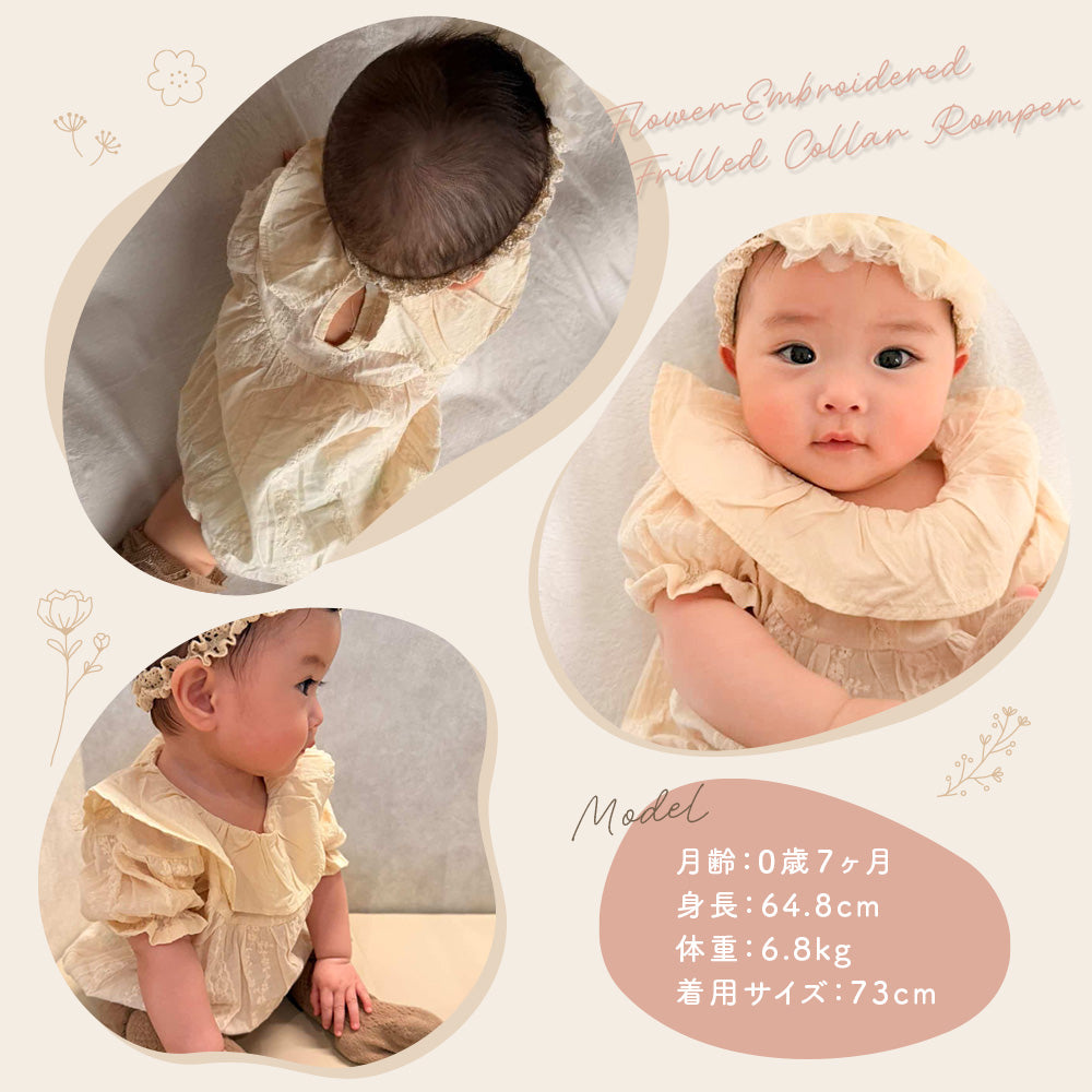 花刺繍フリル襟ロンパース