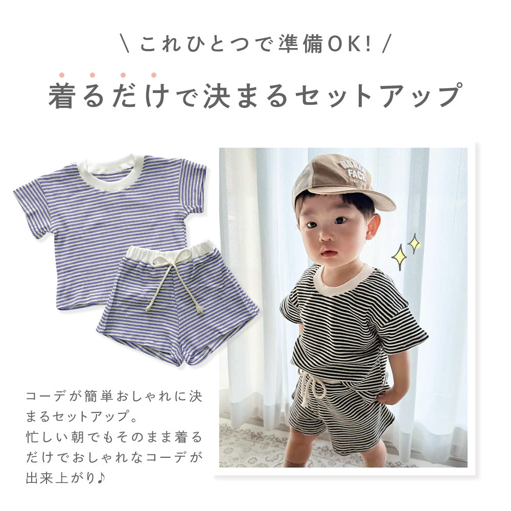 ボーダーセットアップ