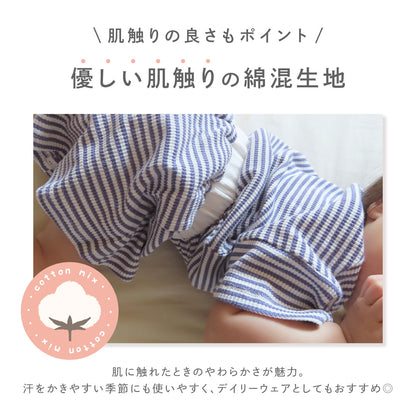 ボーダーセットアップ