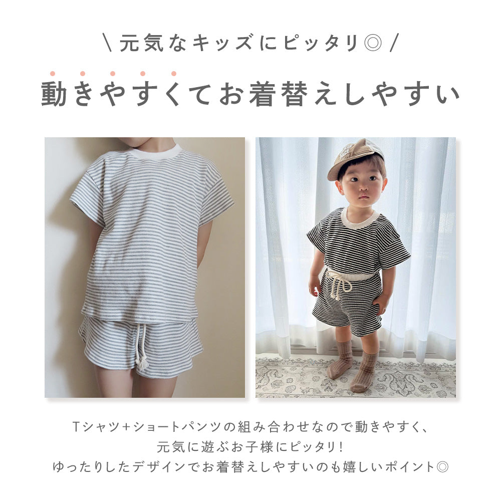 ボーダーセットアップ