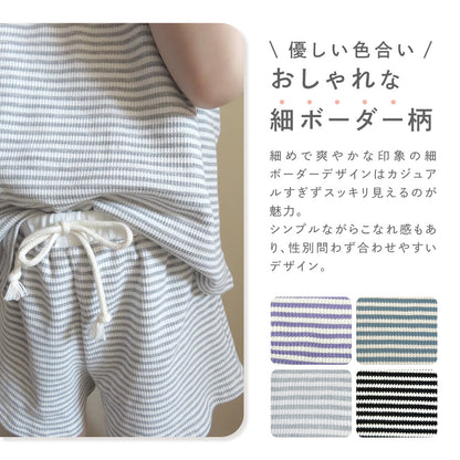ボーダーセットアップ
