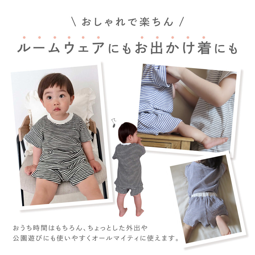 ボーダーセットアップ