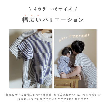 ボーダーセットアップ