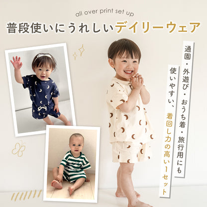 総柄セットアップ
