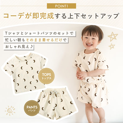 総柄セットアップ
