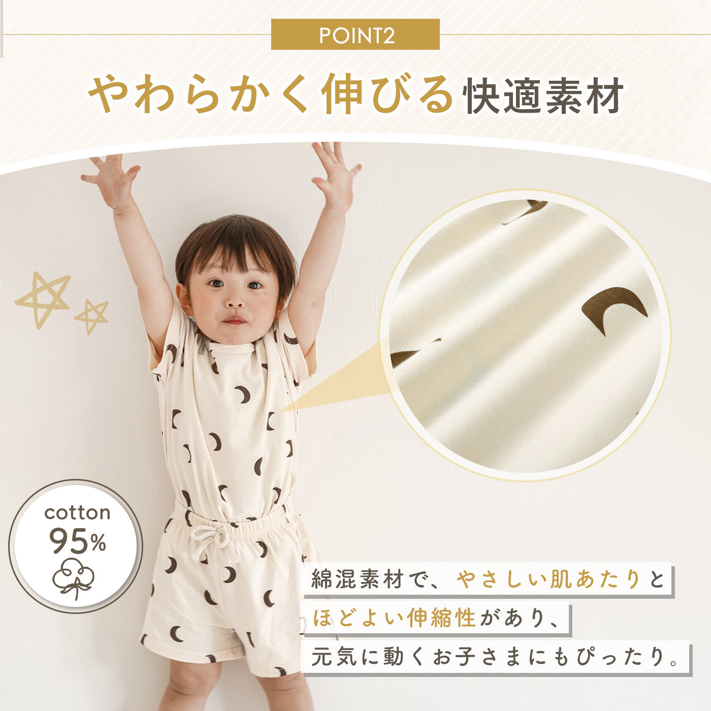 総柄セットアップ