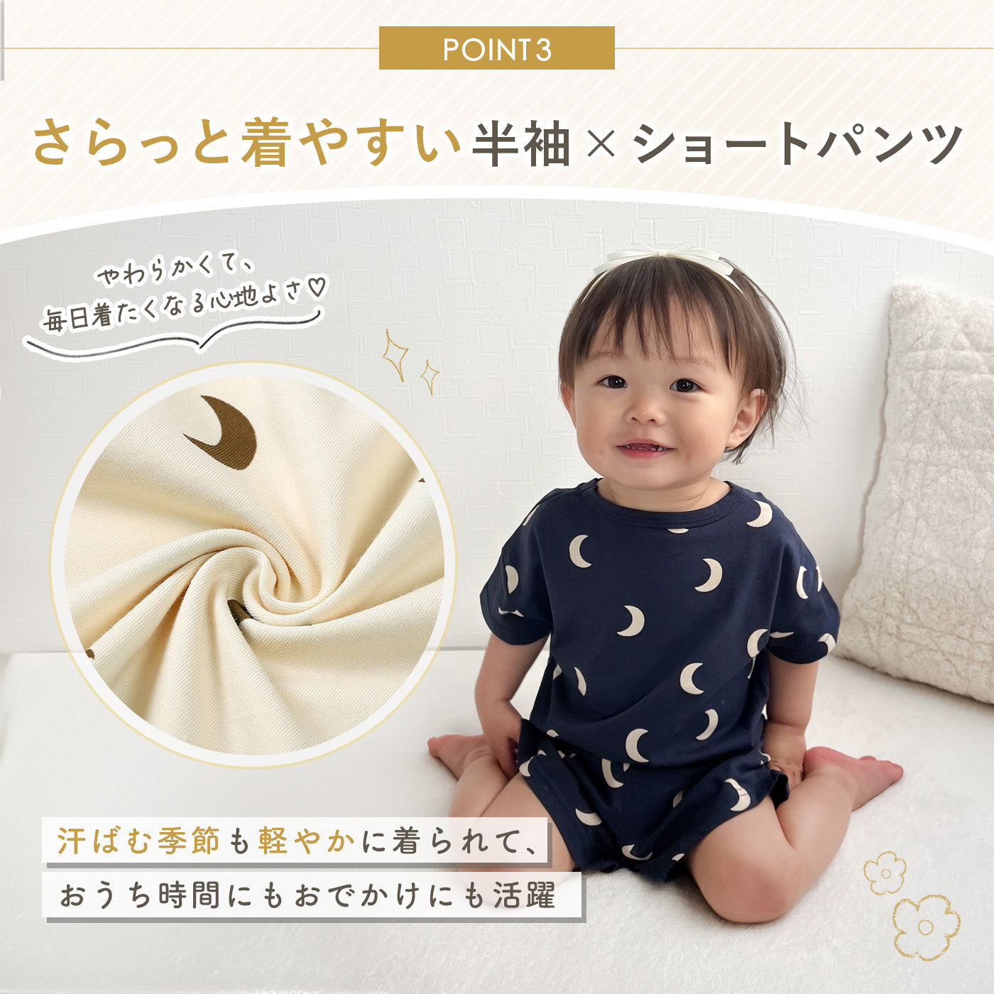 総柄セットアップ