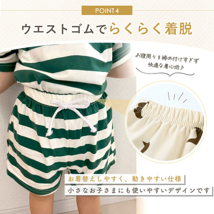 総柄セットアップ