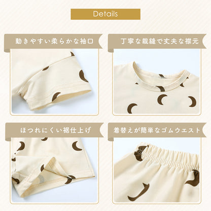 総柄セットアップ
