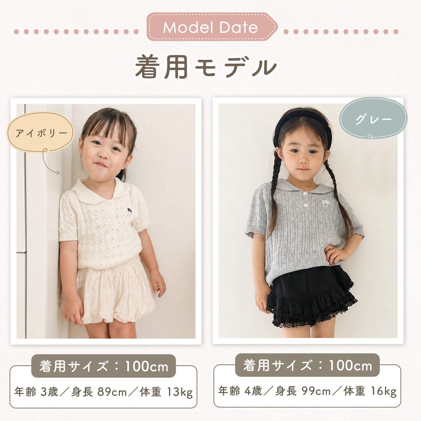 リボン刺繍ポロ襟トップス