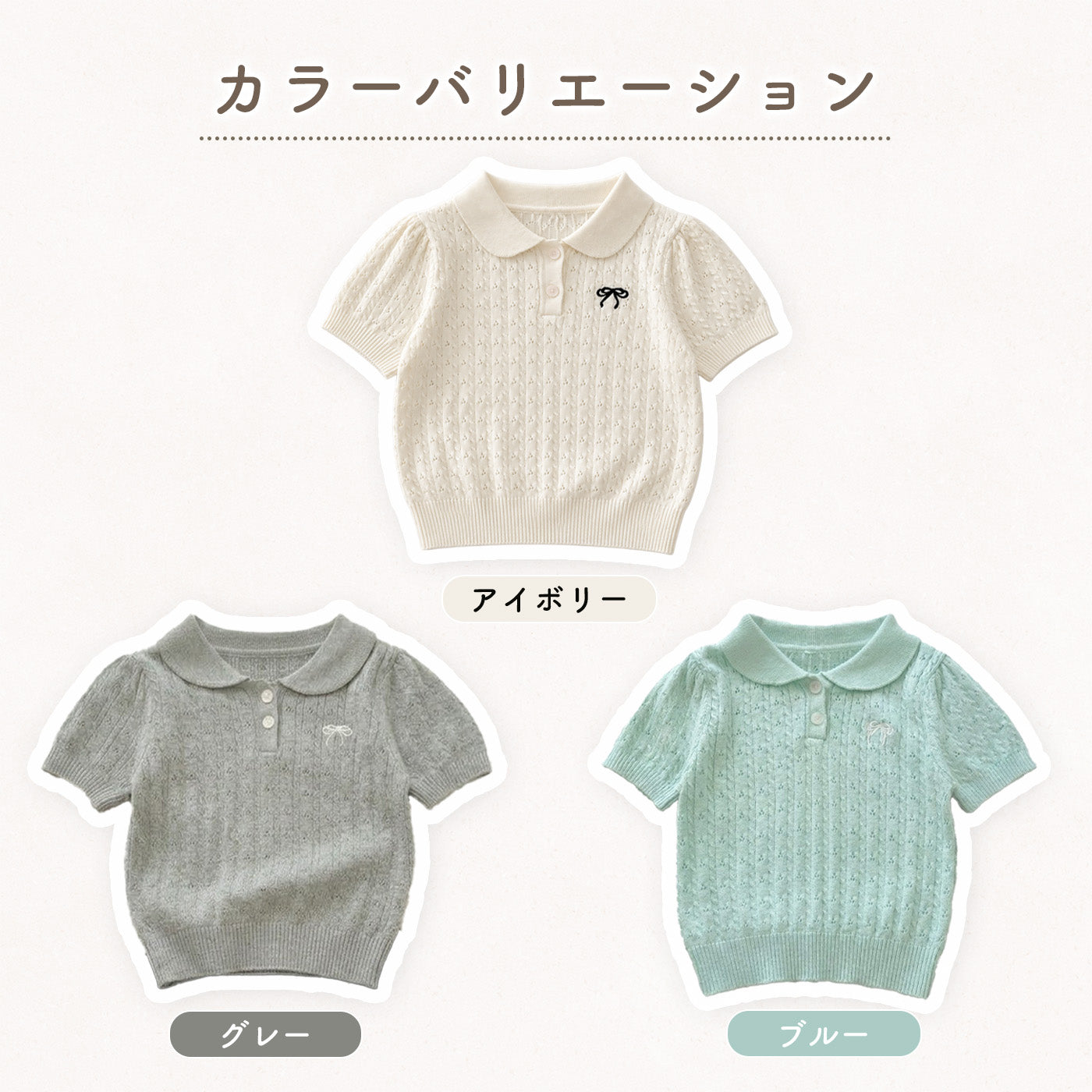 リボン刺繍ポロ襟トップス